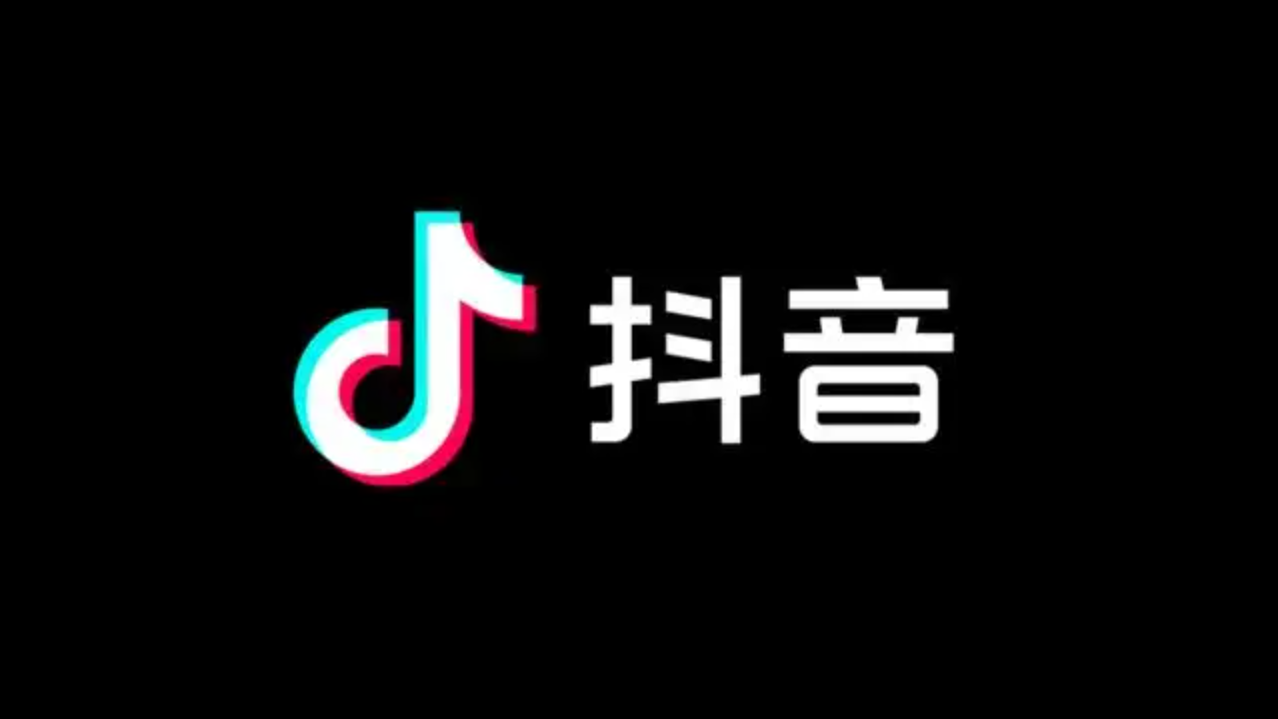 抖音中长视频App青桃更名抖音精选